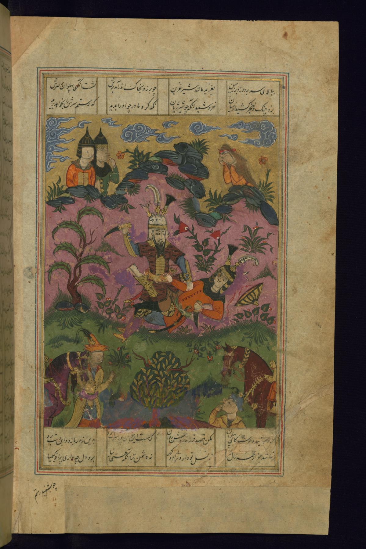 Manuscript painting of two warriors wrestling among pink rocks, with onlookers, horses and Persian verse above and below