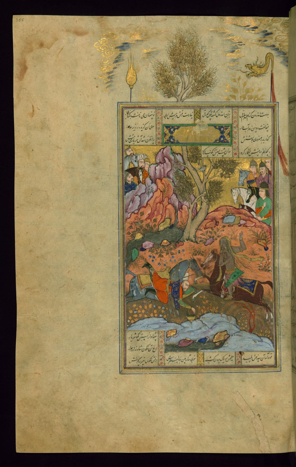 نگاره دستنویس از سواری که به سوار افتان کنار جوی حمله میکند، با تماشاگران پشت صخرهها و بیتهای فارسی