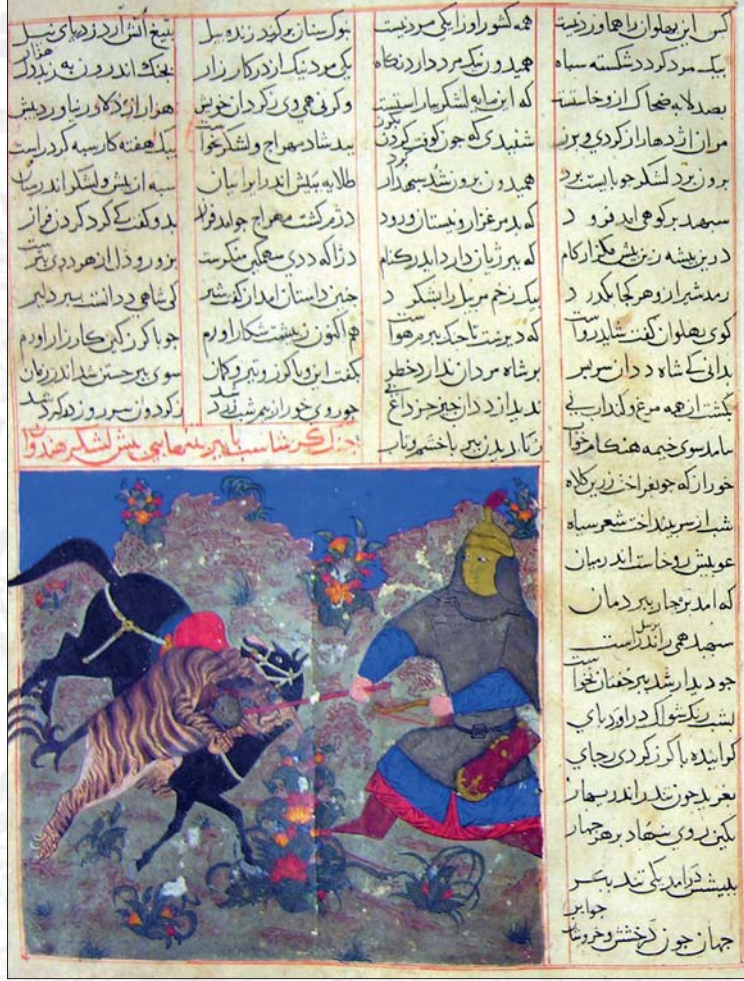 Persian manuscript page showing an armoured Garshasp confronting a striped tiger beside a dark horse, with verse in four columns around the painting
