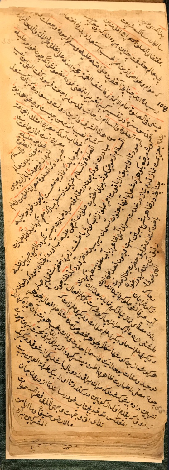Smalle handschriftpagina met Gorani-poëzie in zwarte en rode inkt, British Library Or. 6444, folio 55r