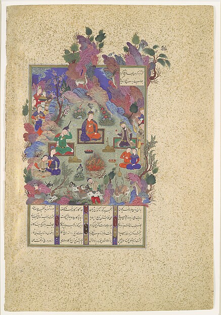 Hushang seated among courtiers, animals and colourful rocks around a small fire in a gold-bordered Persian manuscript painting