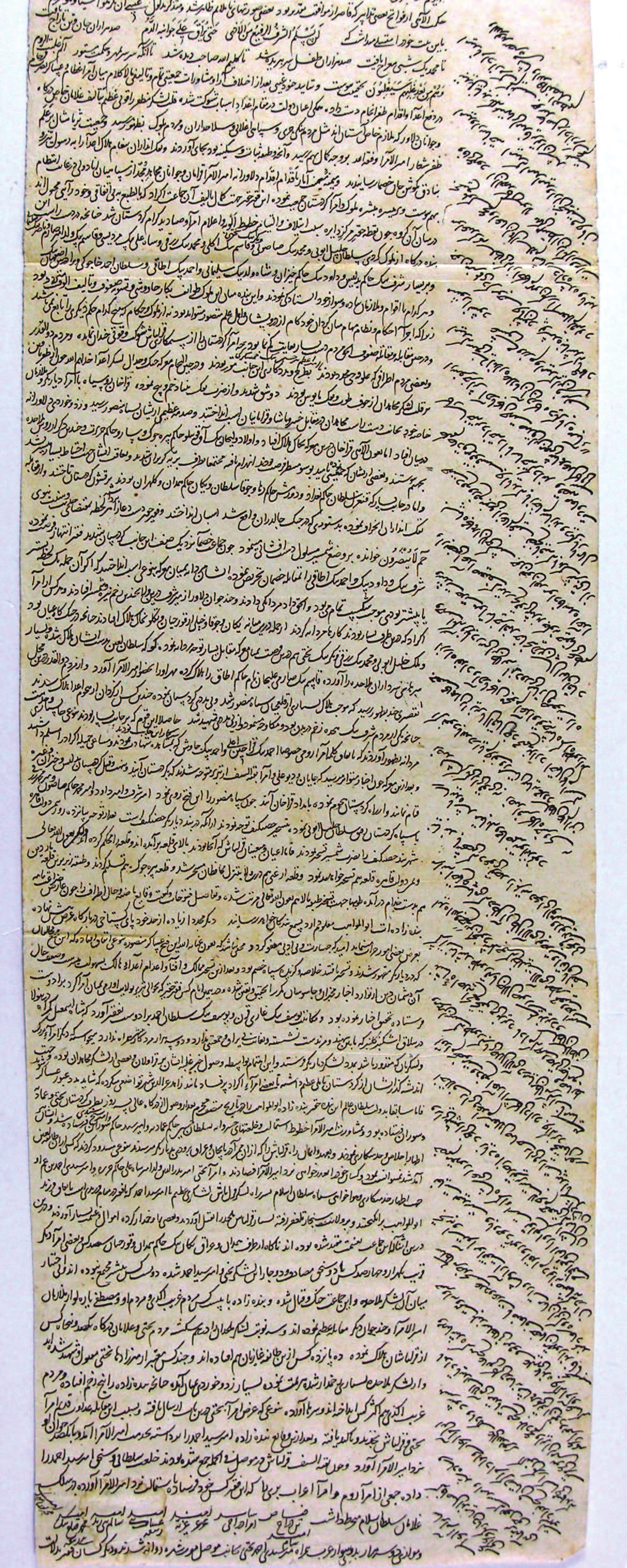 A long Persian handwritten letter on aged paper with dense horizontal text and slanting additions in the right margin