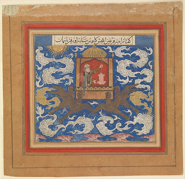 Kay Kavus seated inside a gold-domed throne carried by four eagles against blue sky, white cloud scrolls and a sun in a decorated manuscript painting