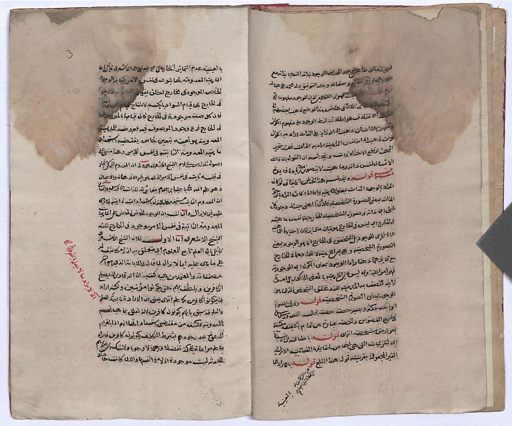 Manuscrit arabe ouvert, écriture naskh noire, rubriques rouges, note marginale rouge et taches brunes