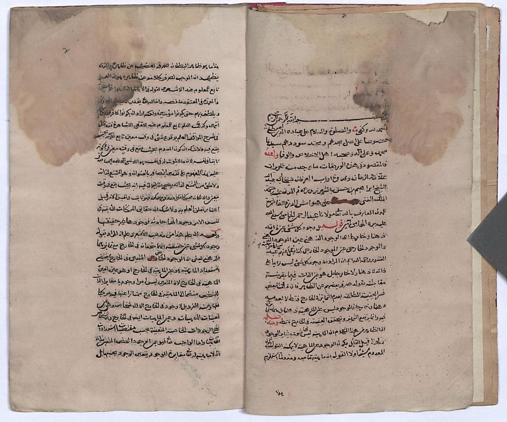 Rûpelên destpêkê yên şerha erebî ya Kûranî li ser Camî, bi xeta reş, sernavên sor û kaxiza lekeyî