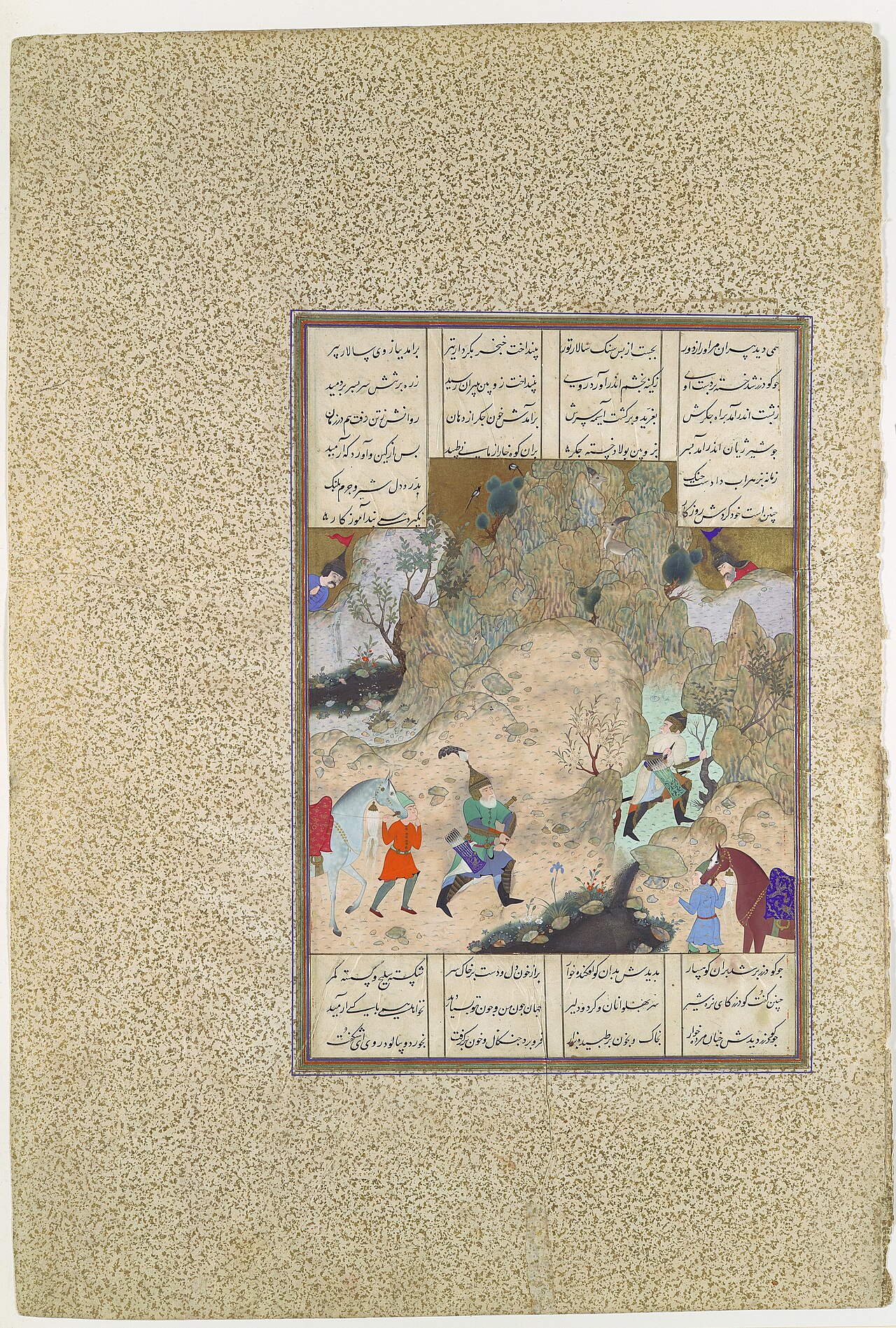 Persian manuscript painting of armed men on rocky slopes with horses and attendants at the sides, Persian verse above and below, and wide gold-speckled margins