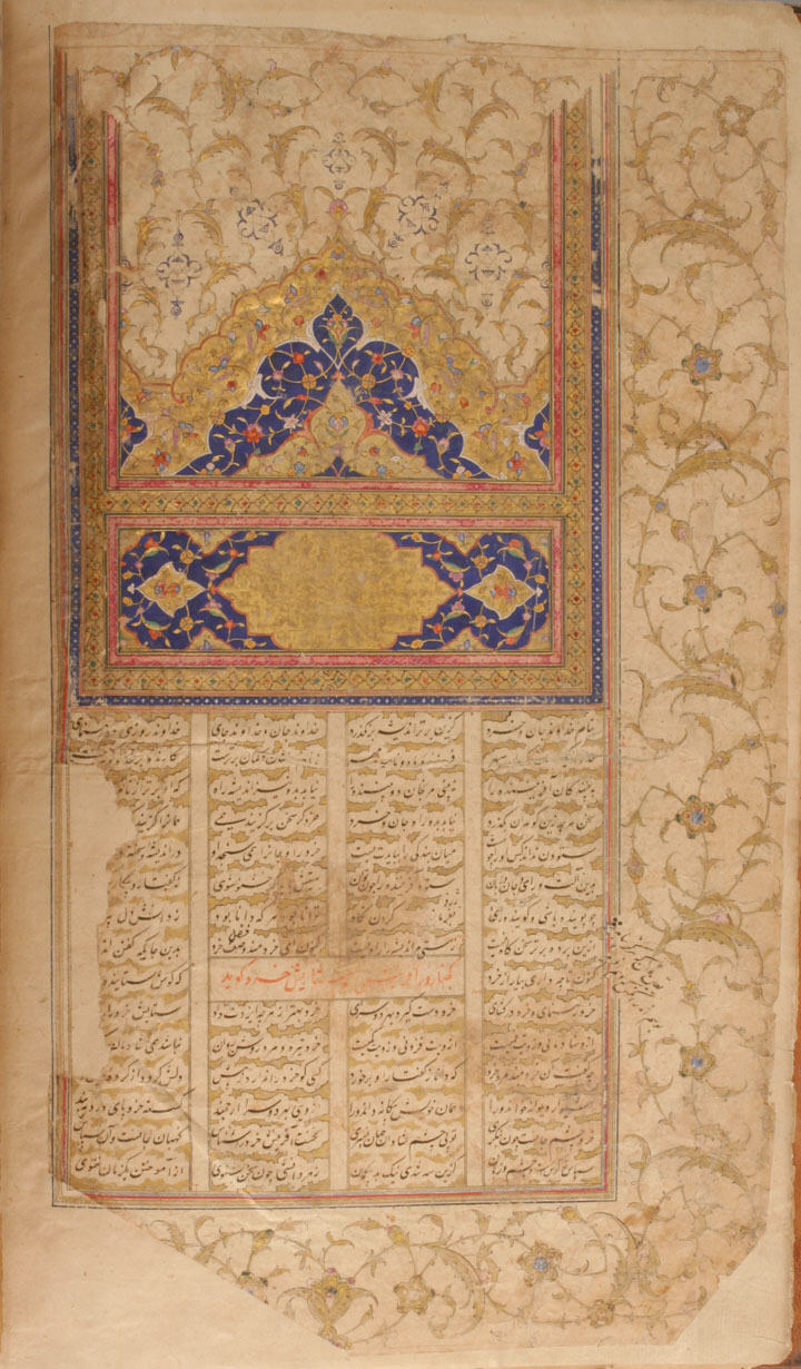 Illuminated Persian manuscript page with blue and gold floral decoration above four columns of handwritten verse and a flowering border
