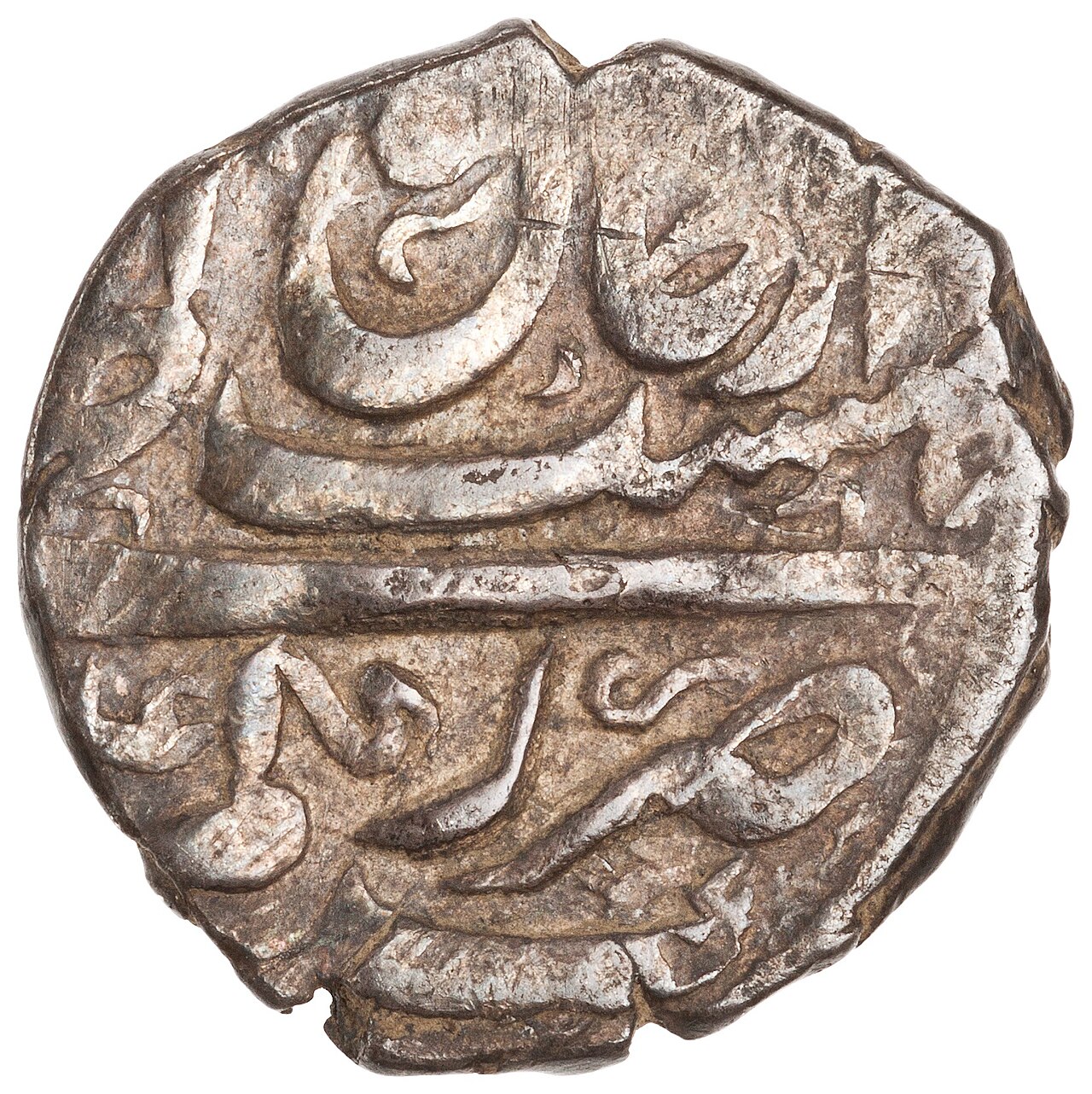 Close view of a worn silver coin with raised Persian inscriptions and an uneven edge on a white background